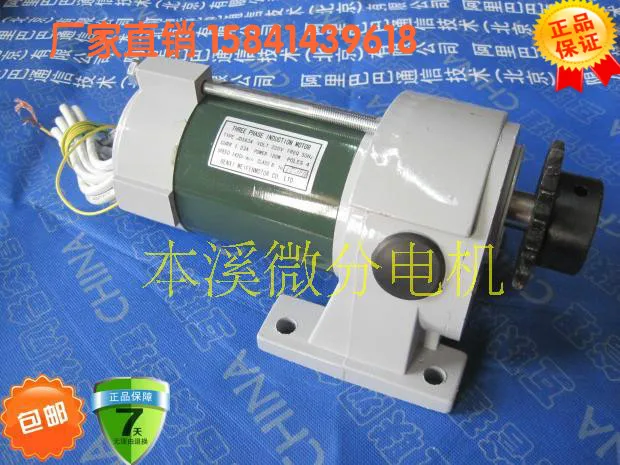 Ac frequency conversion elevator door motor ZYGS JD5634 dc motor - 80 w, 150 w, DC110V XRDS - 80