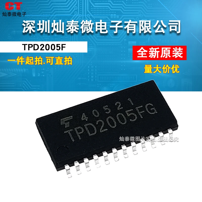 

TPD2005F TPD2005 SOP24 IC 10PCS