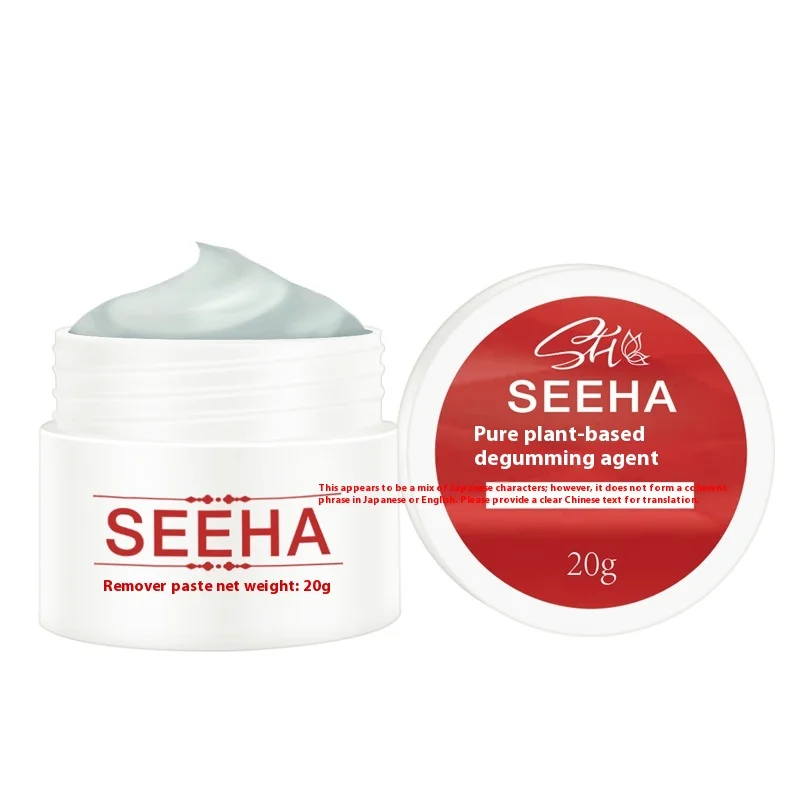 20g Eyelash กาว Remover ไม่มีการระคายเคือง Ultra-Fast ทําความสะอาด Lash ครีมปลอดภัยสําหรับ Sensitive Eyes กําจัดง่ายสําหรับขนตาปลอม