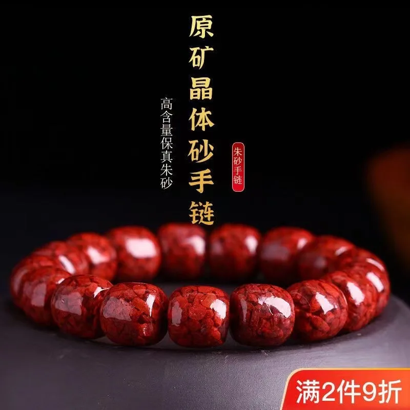 Premium , Ore Translucent Bead Bracelet