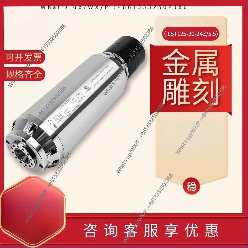 

Гравировальный станок с изменяемым шпинделем 5,5 кВт, диаметр 125 мм, для точной гравировки, с водяным охлаждением, пневматический, для металлических форм