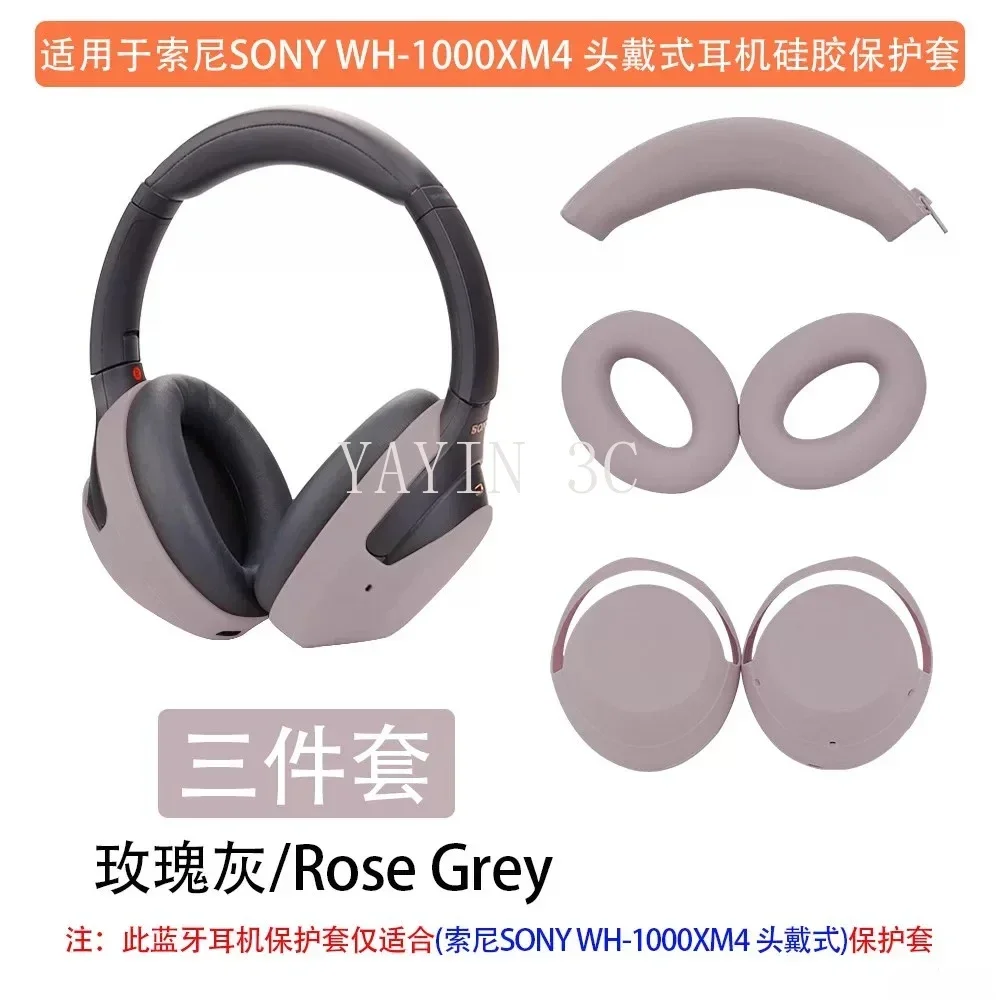 

Suitable for Rose gray Sony Case WH-1000XM3/XM4 Headphones Silicone Protective Case Headbeam / Earmuff Sleeve / Shell Sleeve