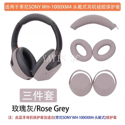 Suitable for Rose gray Sony Case WH-1000XM3/XM4 Headphones Silicone Protective Case Headbeam / Earmuff Sleeve / Shell Sleeve