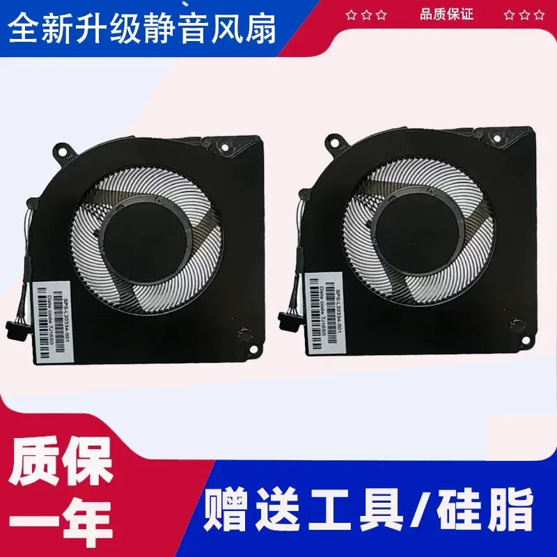 for Deep Sea Ghost Z2 Mechanical Revolution Z2 AIR X8Ti Mechanic F117-B B2 B6 Fan