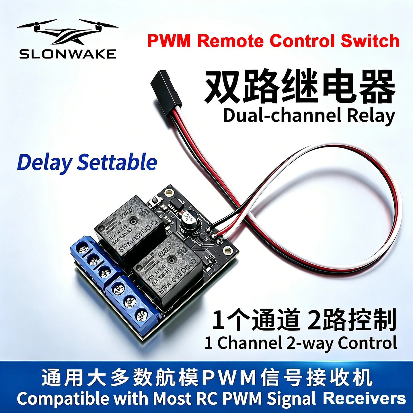 SLONWAKE PWM Relay Switch 2 In - огляд і ціна Relay Module 1 Channel