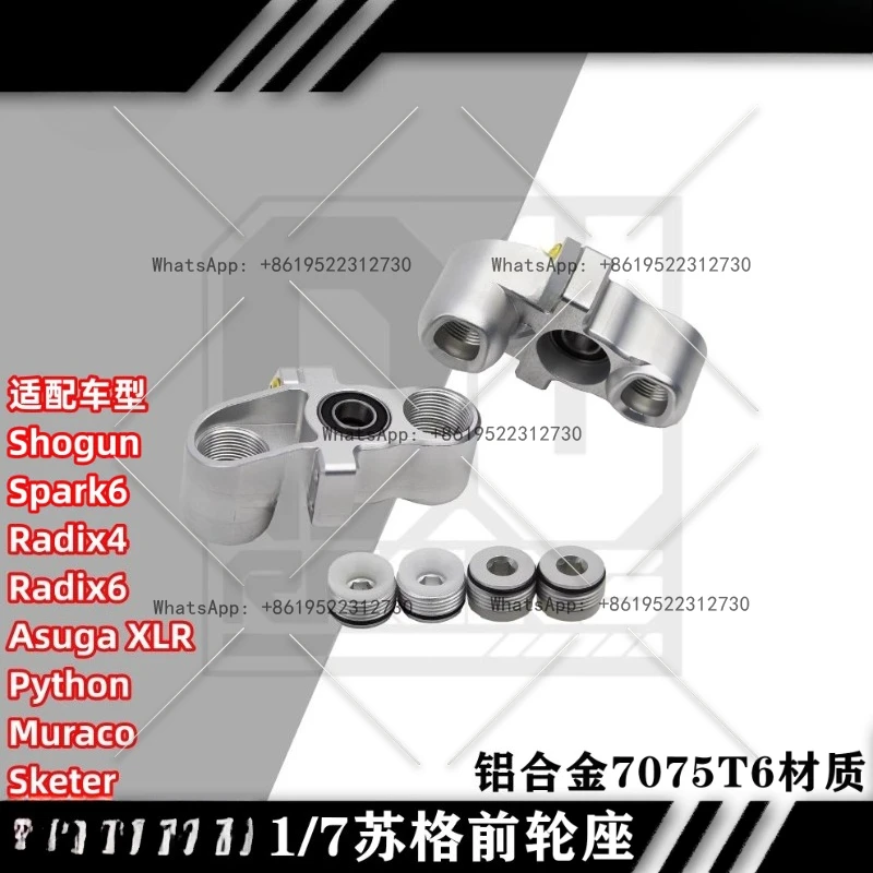 

1/7 ASUGA XLR6S XB6 front wheel seat, aluminum alloy 7075T6 material