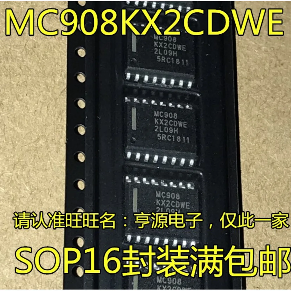 1-20PCS MC908KX2CDWE MC908 MC908KX2MDWE F7832 IRF7832TRPBF IRF7832 FR5305 IRFR5305 IRFR5305TRPBF AD795JNZ AD795