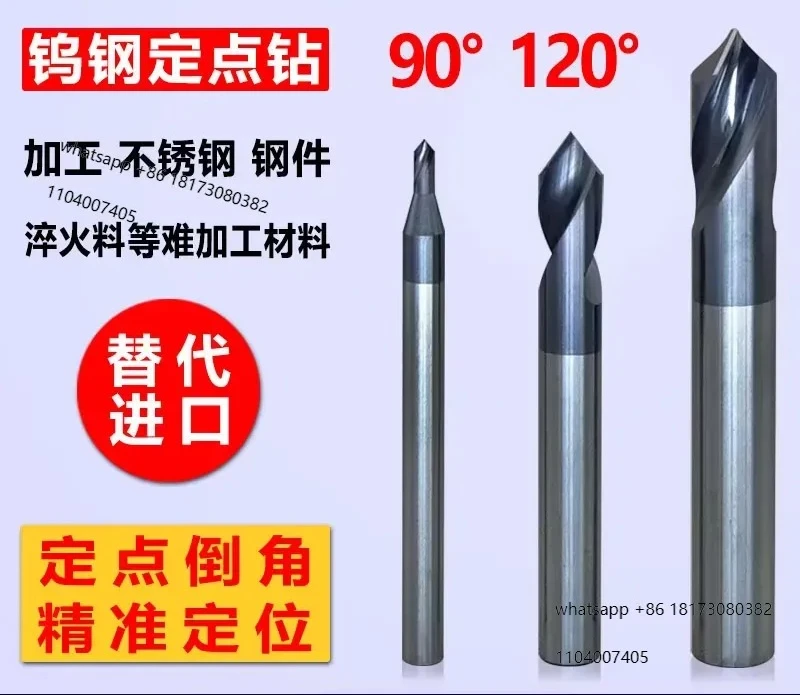 Machining center fixed-point drill bit 90 120 degree machining stainless steel parts fixed-point chamfering drill bit