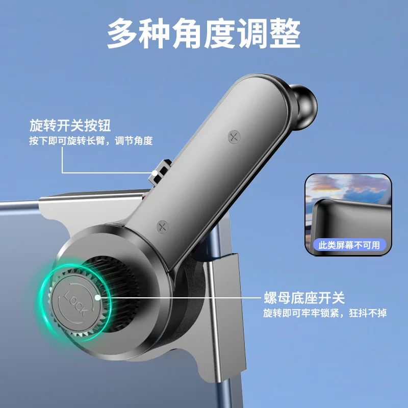 Special Phone Holder for New Energy Vehicles Large Screen Floating Control Clip Car Navigation Shooting Tools