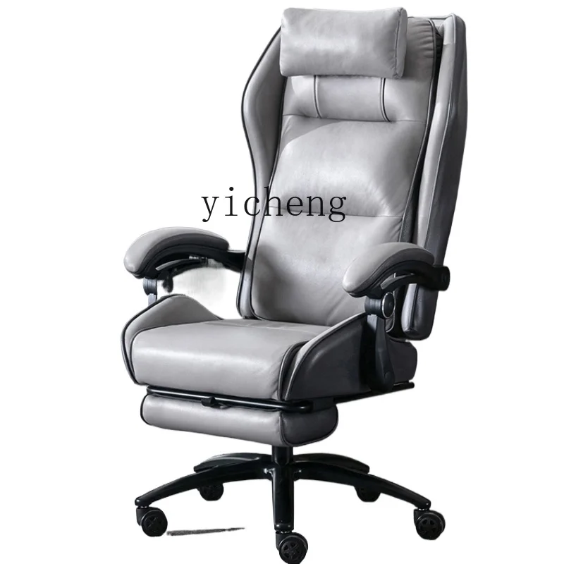 XL boss chair reclining nap lunch break office chair comfortable sedentary computer chair