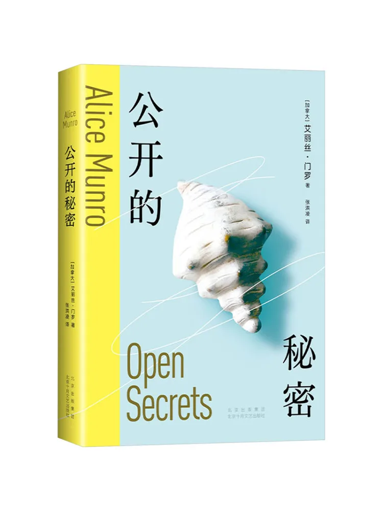 

Book-Winshare The Open Secret