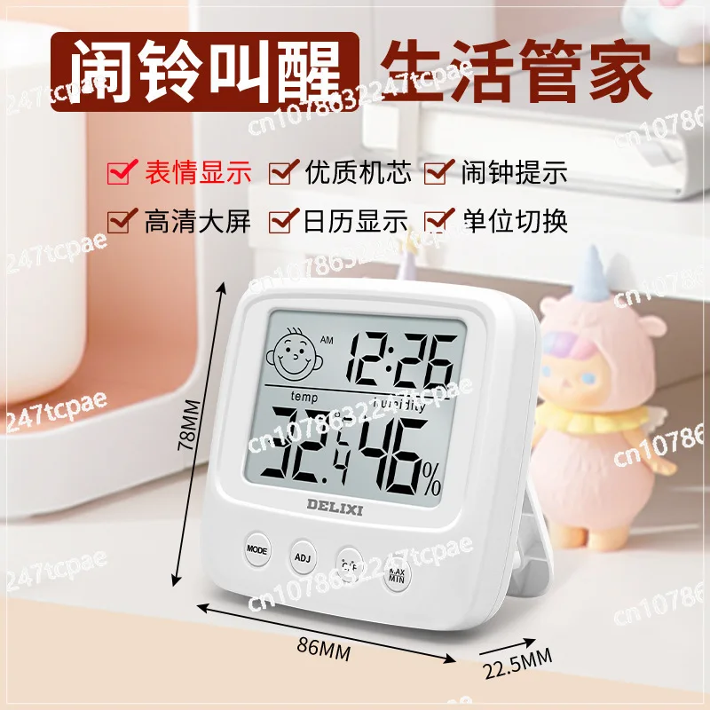 Hygrometer Indoor electronic digital temperature and humidity meter High precision Wall mounted wet and dry detector