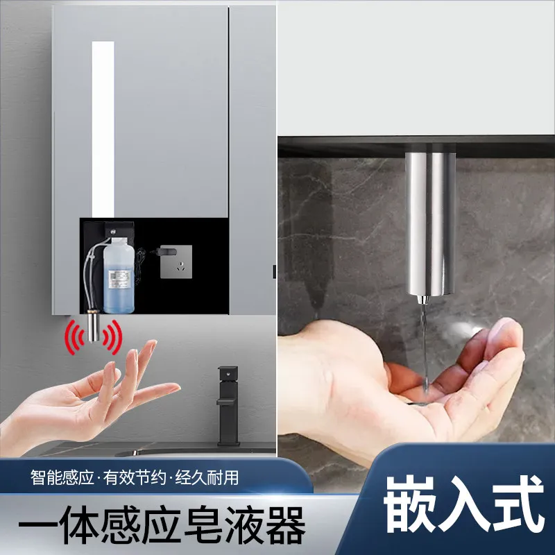 Behind the mirror induction soap Hidden   Foam drip   Split dispenser Wall-mounted