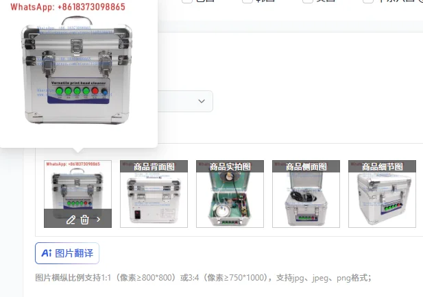 Automatic Ultrasoni…