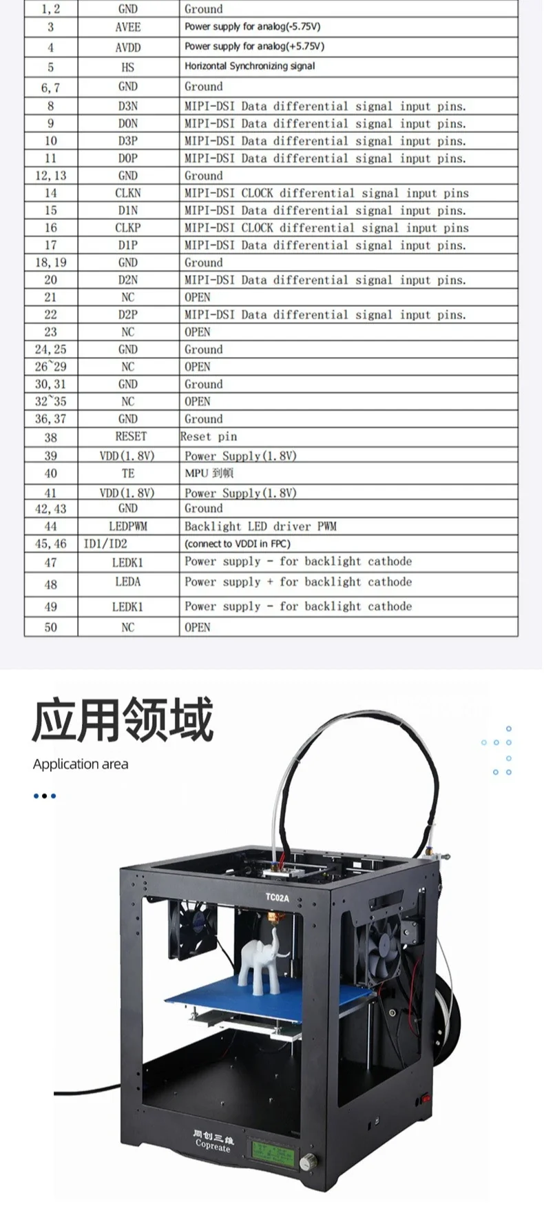 6 inch/6.08 inch monochrome MONO1620 * 2560 LCD high definition display 50PIN 3D printer screen
