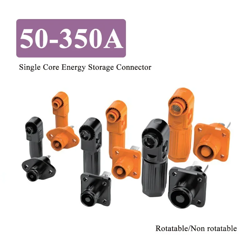 350A New Energy Plug-in Waterproof Battery Terminal 50-250A Copper Single Core Battery Plug Inverter Energy Storage Connector