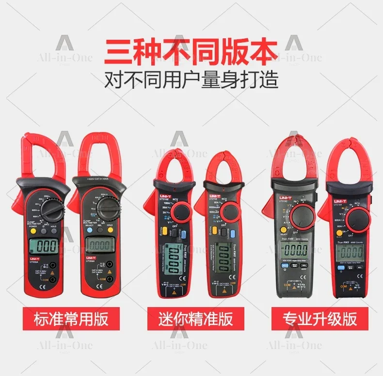 UT210A Digital Clamp Electrical AC/DC Voltage Current Capacitance Resistance Frequency Conversion