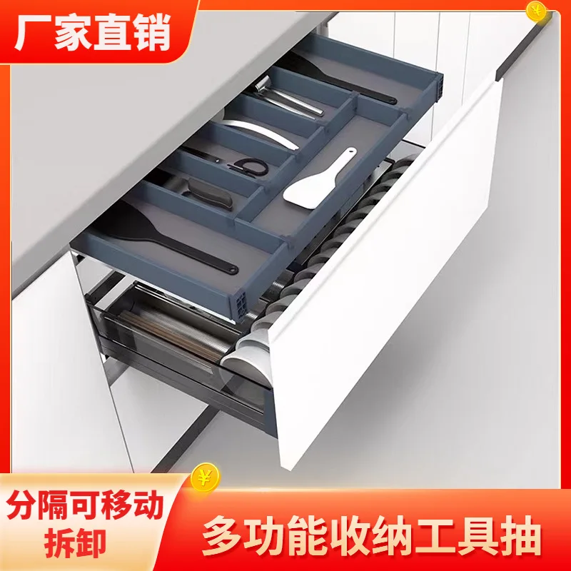 Foreign trade custom processing, kitchen drawers, cabinets, single-layer storage basket, dishwashing rack, shallow
