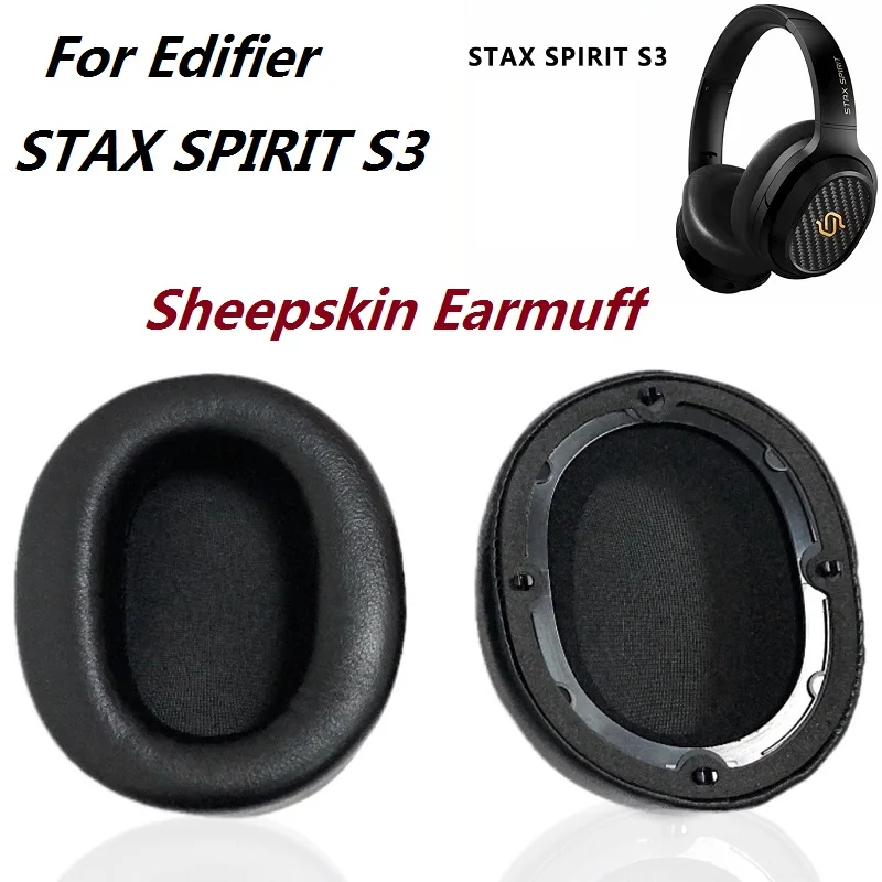 Натуральная овчина, амбушюры для наушников Edifier STAX SPIRIT S3, сменные оригинальные амбушюры, амбушюры Натуральная овчина, амбушюры для наушников Edifier STAX SPIRIT S3, сменные оригинальные амбушюры, амбушюры