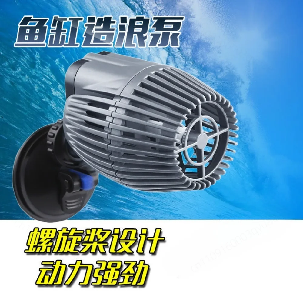 Mini Silent Aquarium Wave Maker Pump Magnetic Suction Base Water Circulation Pump For Fish Tank