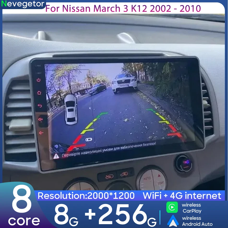 

For Nissan March 3 K12 2002 - 2010 Car Intelligent Multimedia Player Stereo Video Player CarPlay GPS Android Radio Navigation
