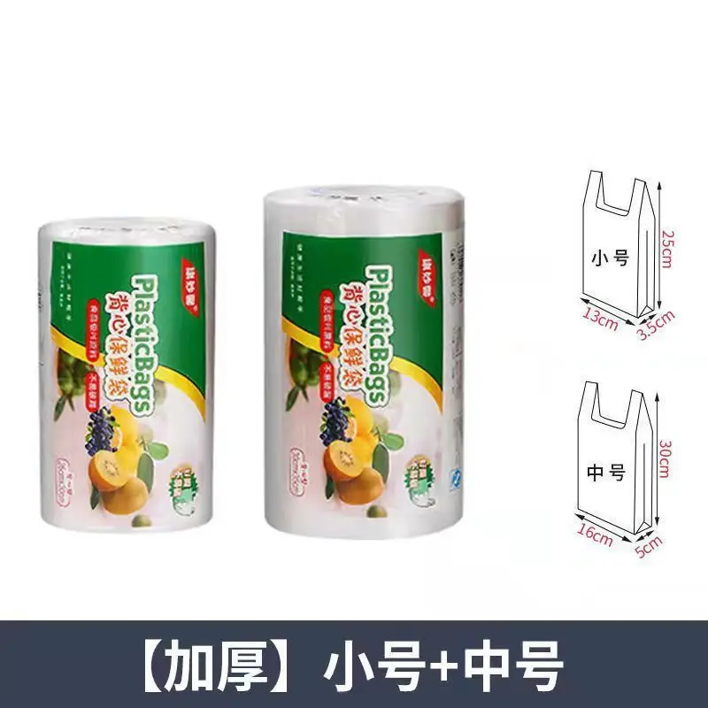 Food grade PE fresh-keeping bag, household vest type thickened portable kitchen disposable food bag