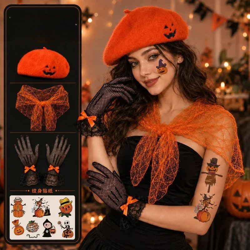4pcs Halloween Ghost Bride Spider Queen Costume Set Shawl Gloves Headband Pumpkin Theme Masquerade Cosplay Supplies