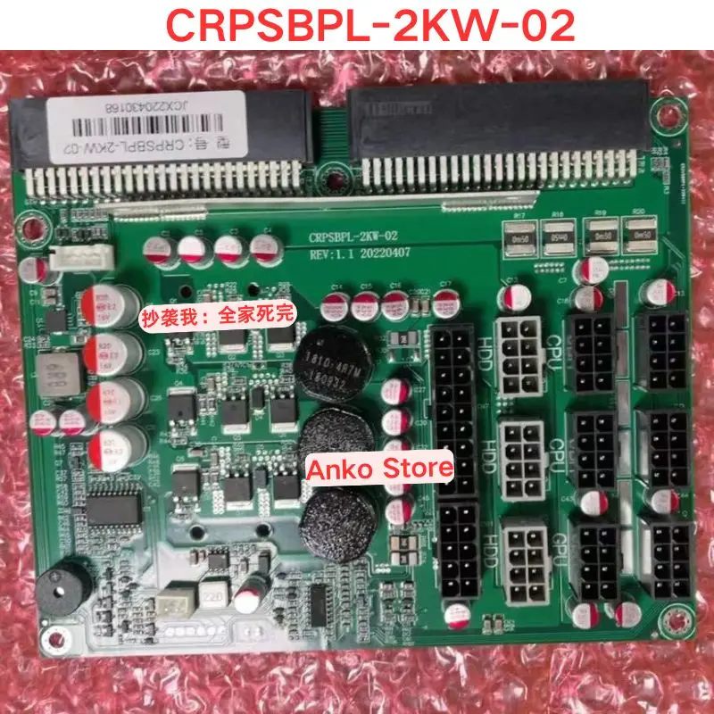 

Совершенно новая материнская плата CRPSBPL-2KW-02