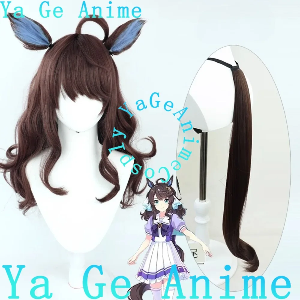 يا جي أنيمي أوما موسومي جميلة ديربي جريئة اللباقة شعر مستعار تأثيري مع آذان وذيل سباق الخيل فتاة لعبة عرض الواقع شعر مستعار شخصية #1