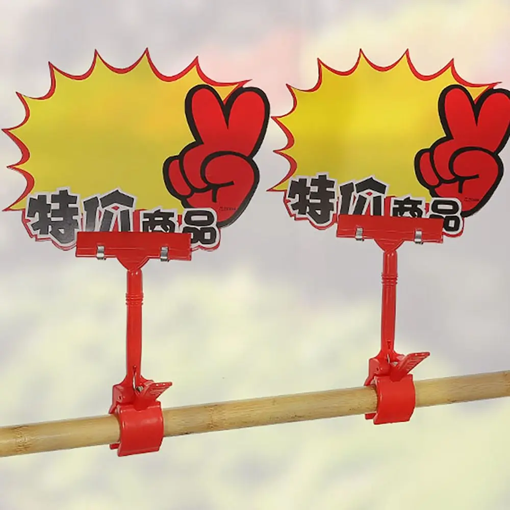 Large Opening Price Label Tag Clip Multifunctional 360° Rotation Price Sign Displayer Plastic Food Label Holder