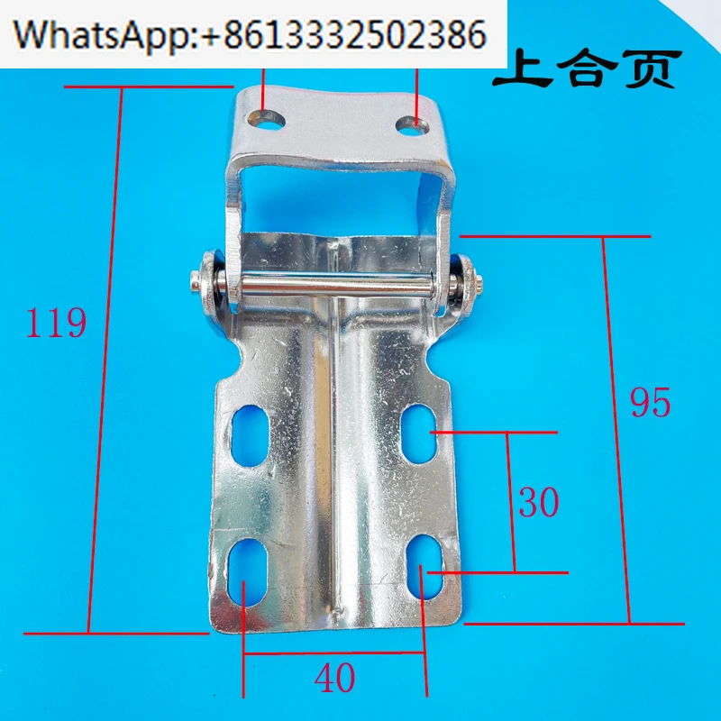 Baking bucket hinge 50KG Baking bucket turnbuckle dryer lid, waist upper and lower brackets, hopper hinge fixing parts