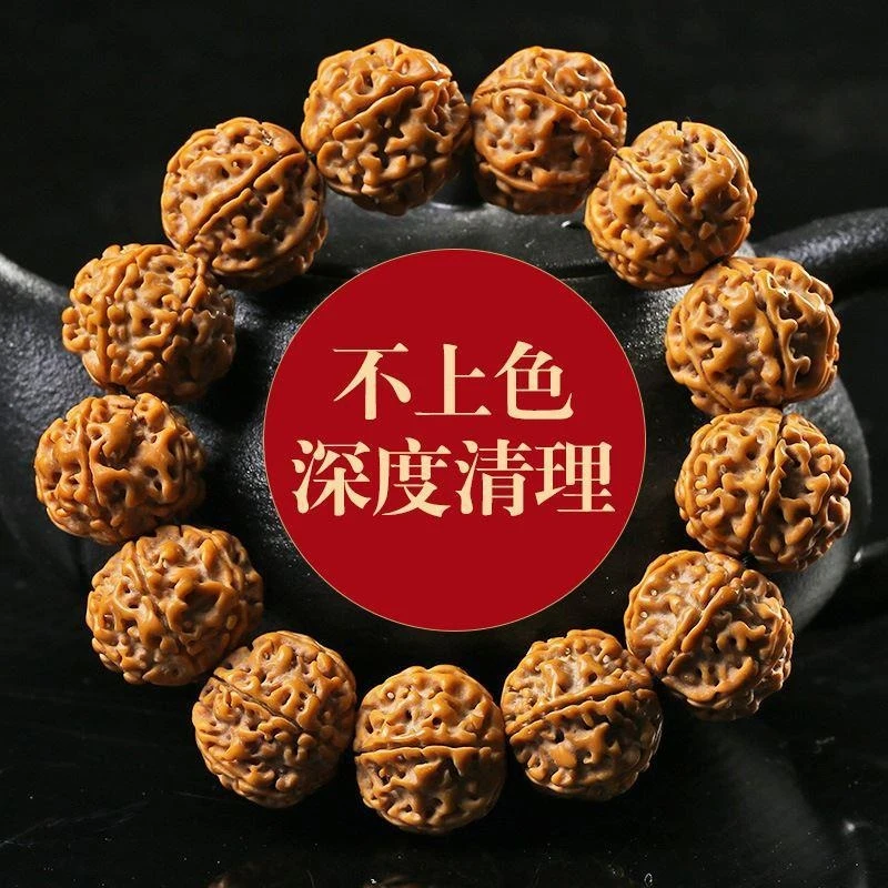 Natural large and small Rudraksha beads bracelet from Nepal, five or six-petal Bodhi beads for men and women, Buddhist prayer be