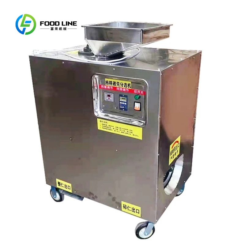Walnut Shell Cracking Machine to Get Kernel Walnut Peeling Machine