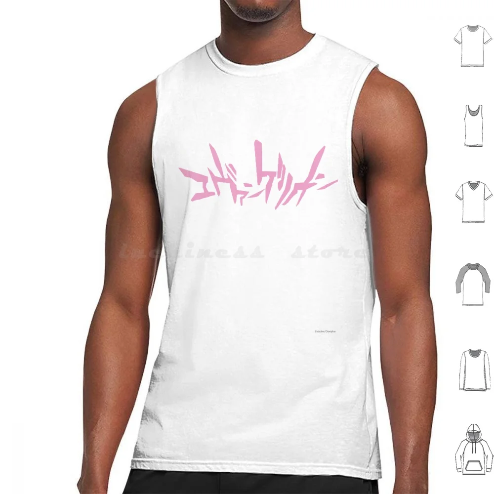 Pink Tank Tops Print Cotton Eva Logo Typography Aesthetic Anime Manga Soft Sad Pastel Weeb Shinji Asuka Kaworu