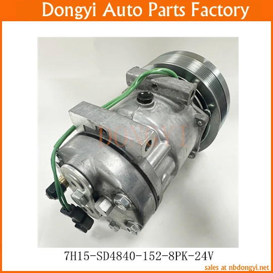 AC Compressor 7H15-SD4840-152-8PK-24V 7H15-SD4840 152 8PK 24V 47809628 317008A2 317008A3 86992688 86993463