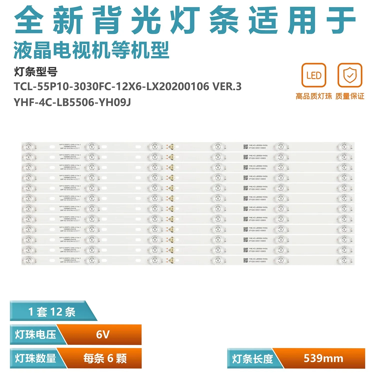 LCD TC-55P10-3030FC-12X6-LX202 TCL 55C716 55C78