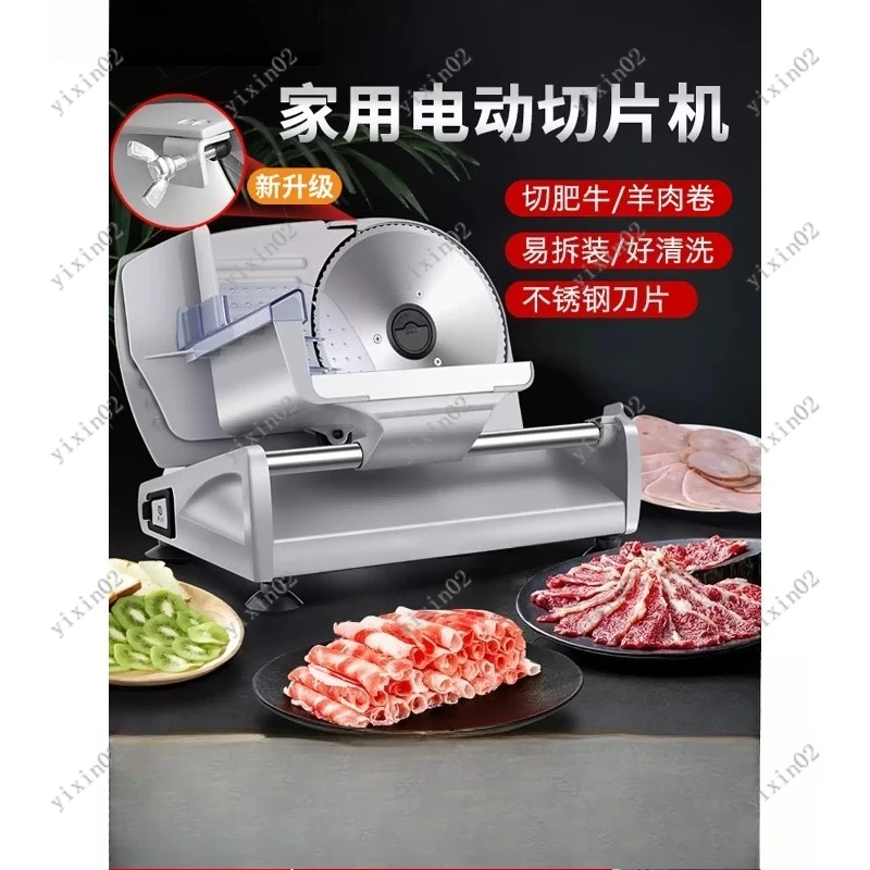 Mini Home Electric Meat Slicer Adjustable Thickness Cutter For Frozen Beef Lamb Roll Daily Kitchen Use