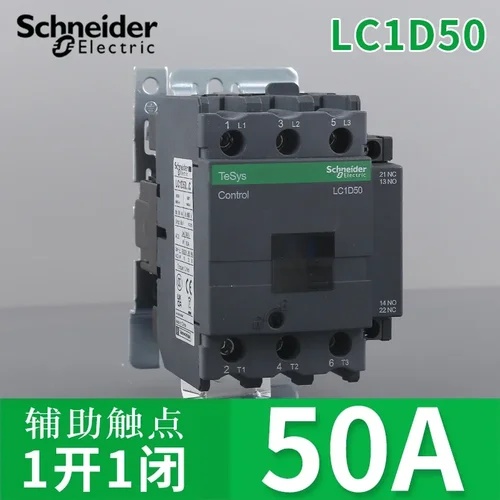Imagen 1 del producto Schneider Electric-contactor de CA LC1D40 de tres polos, LC1D50, LC1D65, LC1D80, LC1D95, B7C, F7C, Q7C, M7C, 110V, 220V, nueva versión negra