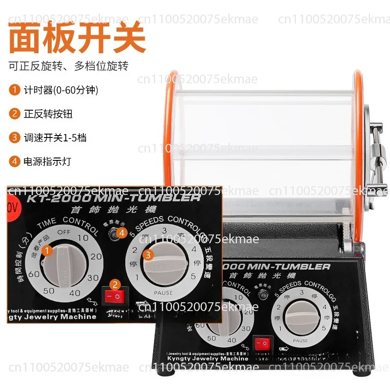KT-2000 5Kg Drum Rotary Tumbler Jewelry Surface Polisher Finisher Polishing Finishing Machine 60W