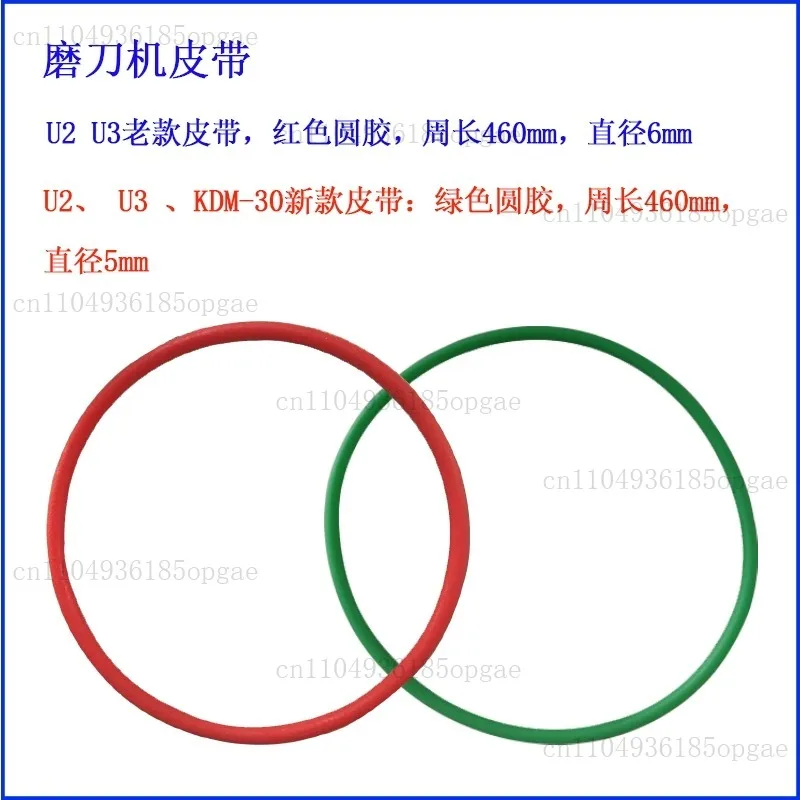 Knife Grinder Acces…