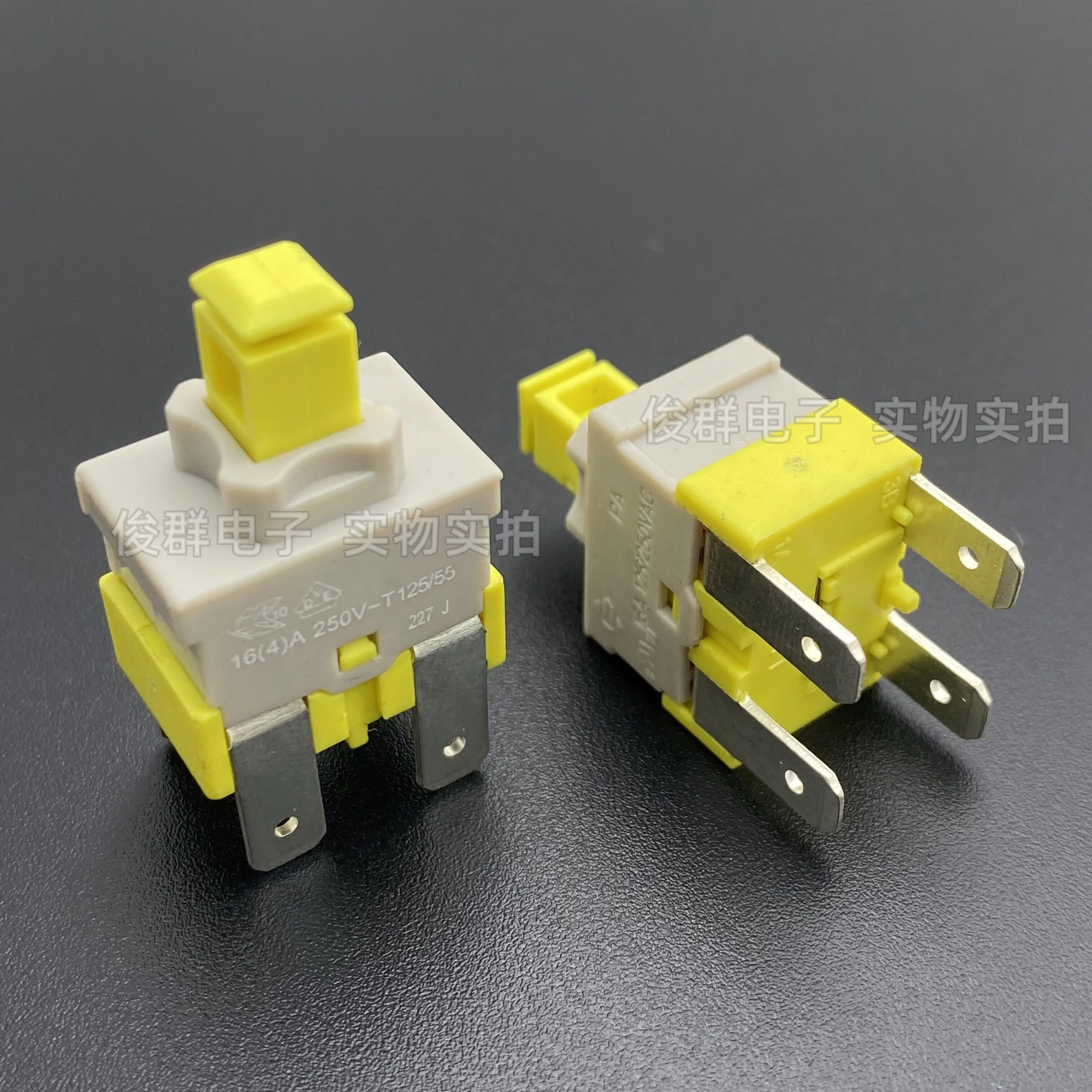 5pcs/ PA512C self-locking switch 4 feet 16A high-power power button dishwasher vacuum cleaner button