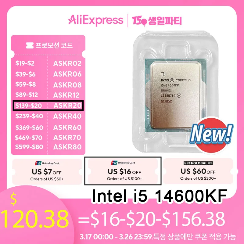 Intel Core i5 i5 14600KF s (14th gen) 3.5GHz 14-Core 20-Thread CPU L3=24M 125W LGA 1700 New but without Cooler