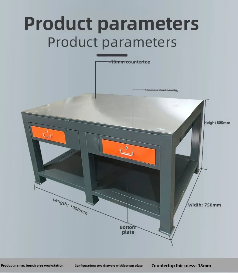 LMM heavy duty workbench die steel plate fitter water mill flying mold table with vice workshop maintenance table
