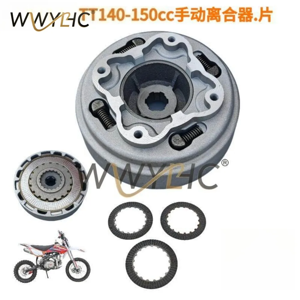 TT140TT150 Off-Road Motorcycle Manual Clutch Snare Drum Assembly Clutch Plate