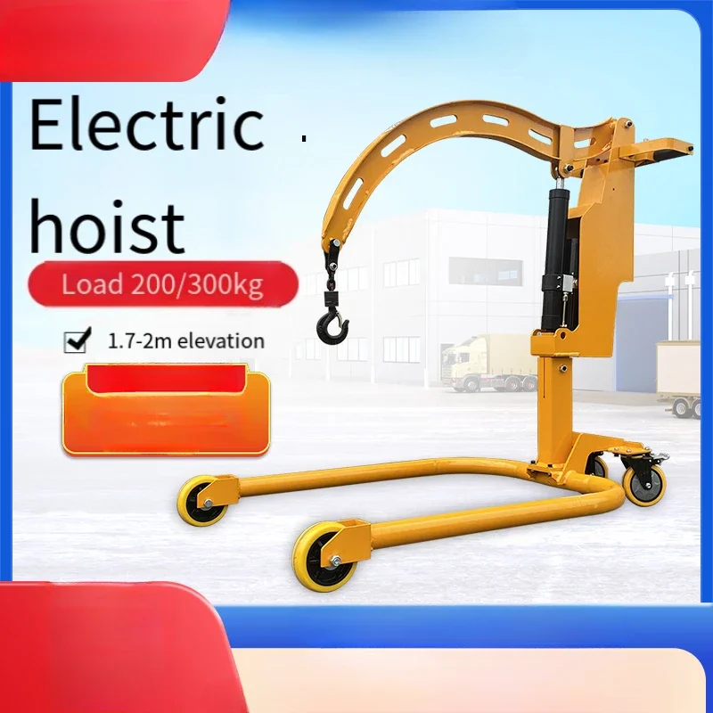 200Kg removable small crane removable electric hoist household electric vehicle light , load 200 kg, 1.7 meters electric lift