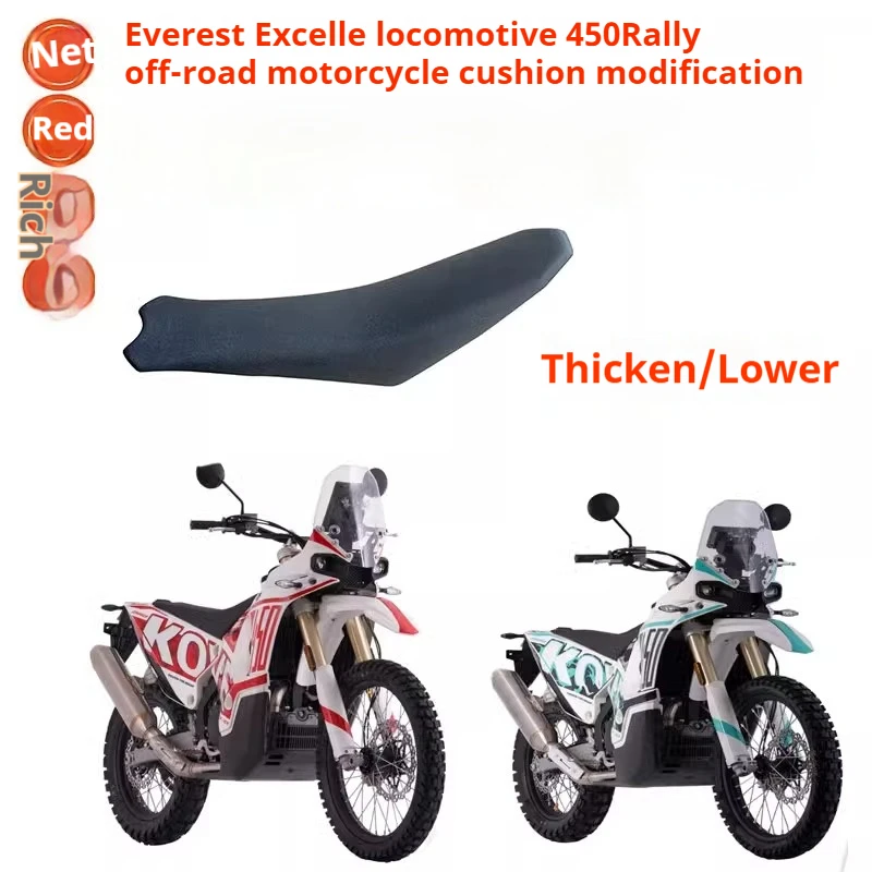 For KOVE450RR seat cushion thickened and lowered seat  bag seat bag modified off-road high quality motorcycle accessories