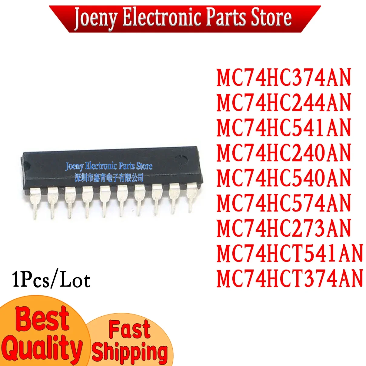 

MC74HC374AN MC74HC244AN MC74HC541AN MC74HC240AN MC74HC540AN MC74HC574AN MC74HC273AN MC74HCT541AN MC74HCT374AN PC shell