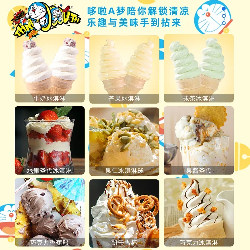 Ice cream machine household small mini fully automatic cone machine ice cream machine homemade ice cream