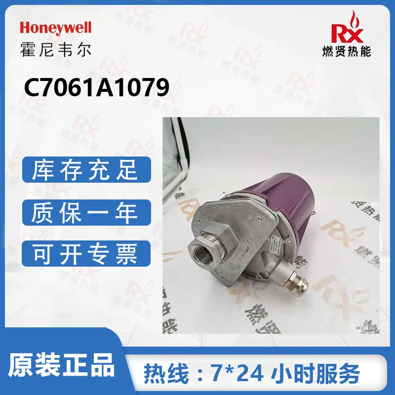 

2025 C7061A1079 5 in stock, Honeywell, USA, Honeywell explosion-proof self-inspection fire inspection, discontinued goods