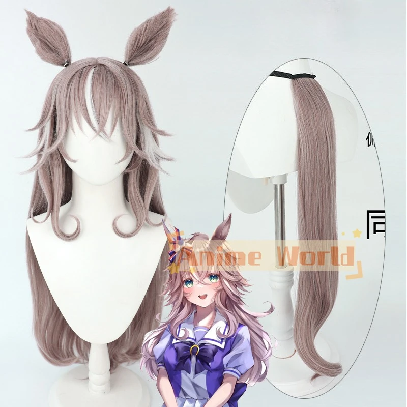 

Аниме-игра Uma Musume: Pretty Derby Wonder Acute, парик для косплея, уши, хвост, костюм для Хэллоуина, реквизит, синтетические волосы, жарка